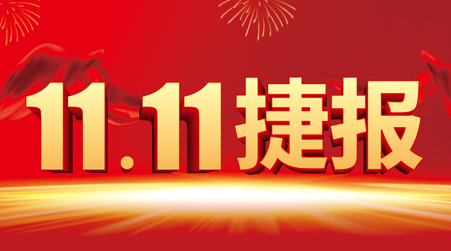 4001百老汇·(中国区)官方网站