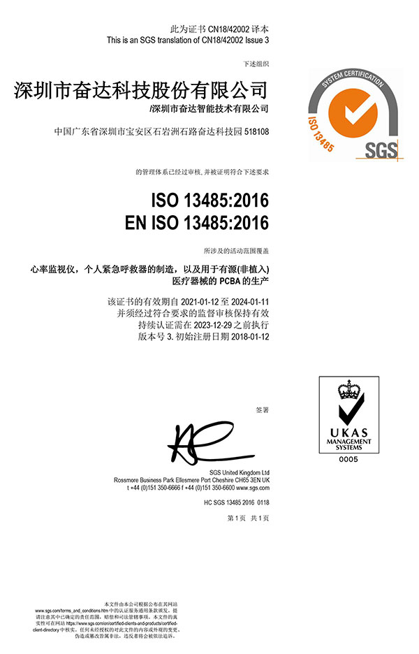 ISO13485ϵͳ֤