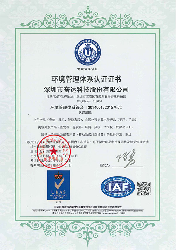 ISO14001ιϵͳ֤֤