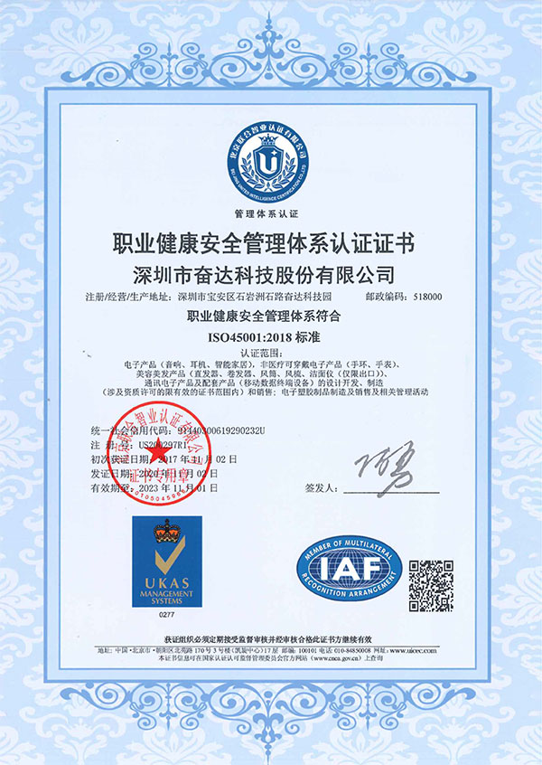 ISO45001ְҵ徲ϵͳ֤֤