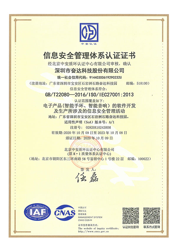 ISO27001 Ϣ徲ϵͳ֤֤