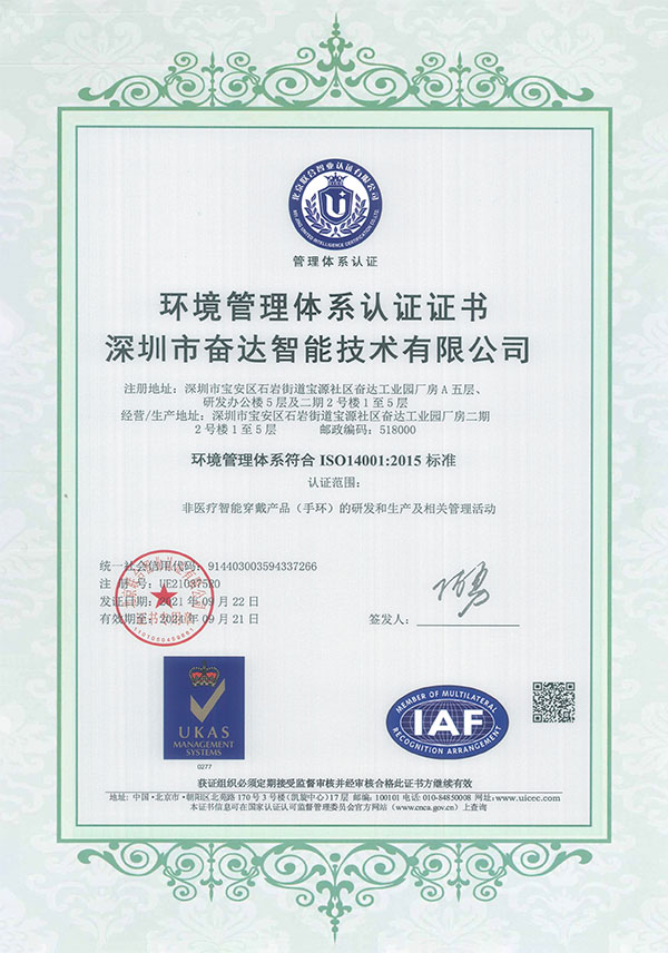 ISO14001ιϵͳ֤֤