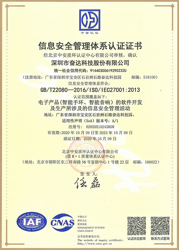 ISO27001 Ϣ徲ϵͳ֤֤